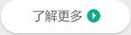 熱銷產(chǎn)品